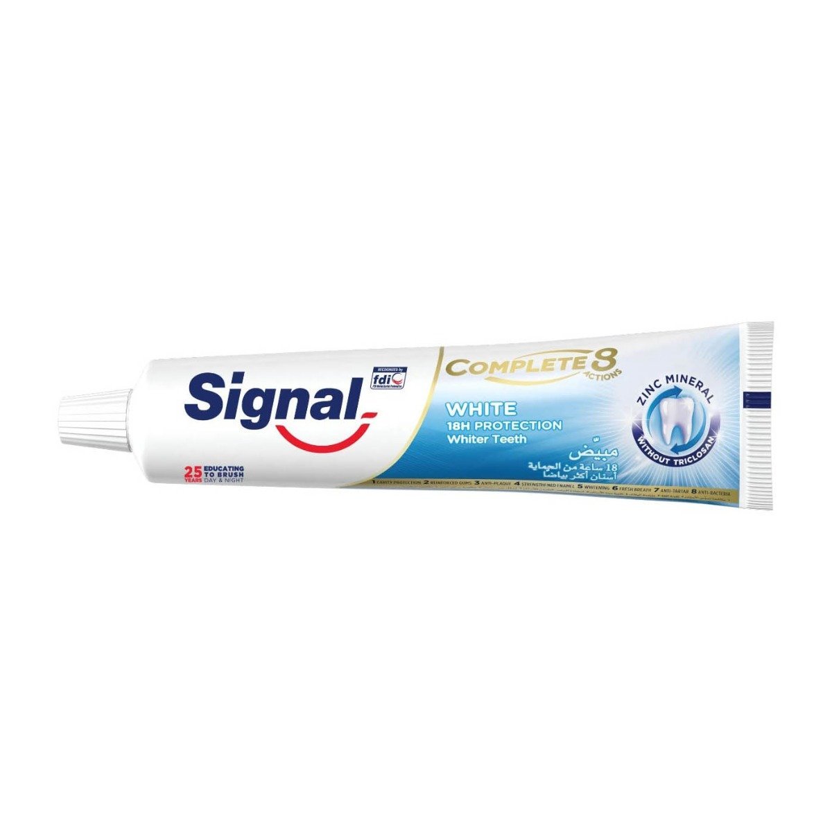 Signal Complete 8 White Zinc Mineral Toothpaste - 75ml - Bloom Pharmacy