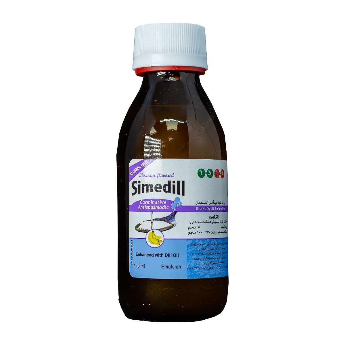 Simedill Syrup - 120 ml - Bloom Pharmacy