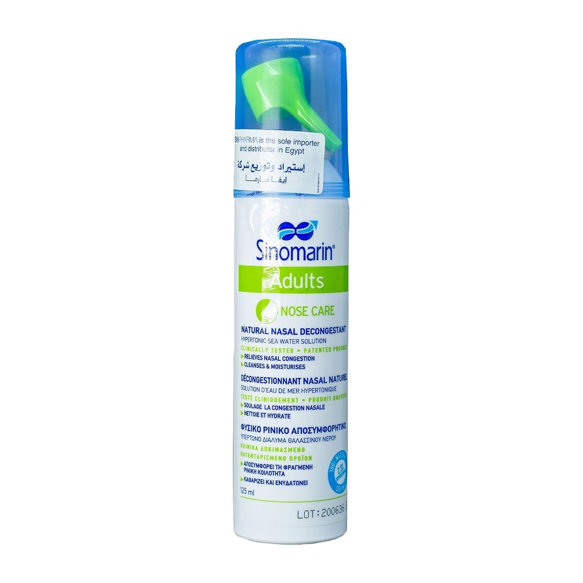 Sinomarin Adult Natural Nasal Decongestant Spray - 125 ml - Bloom Pharmacy