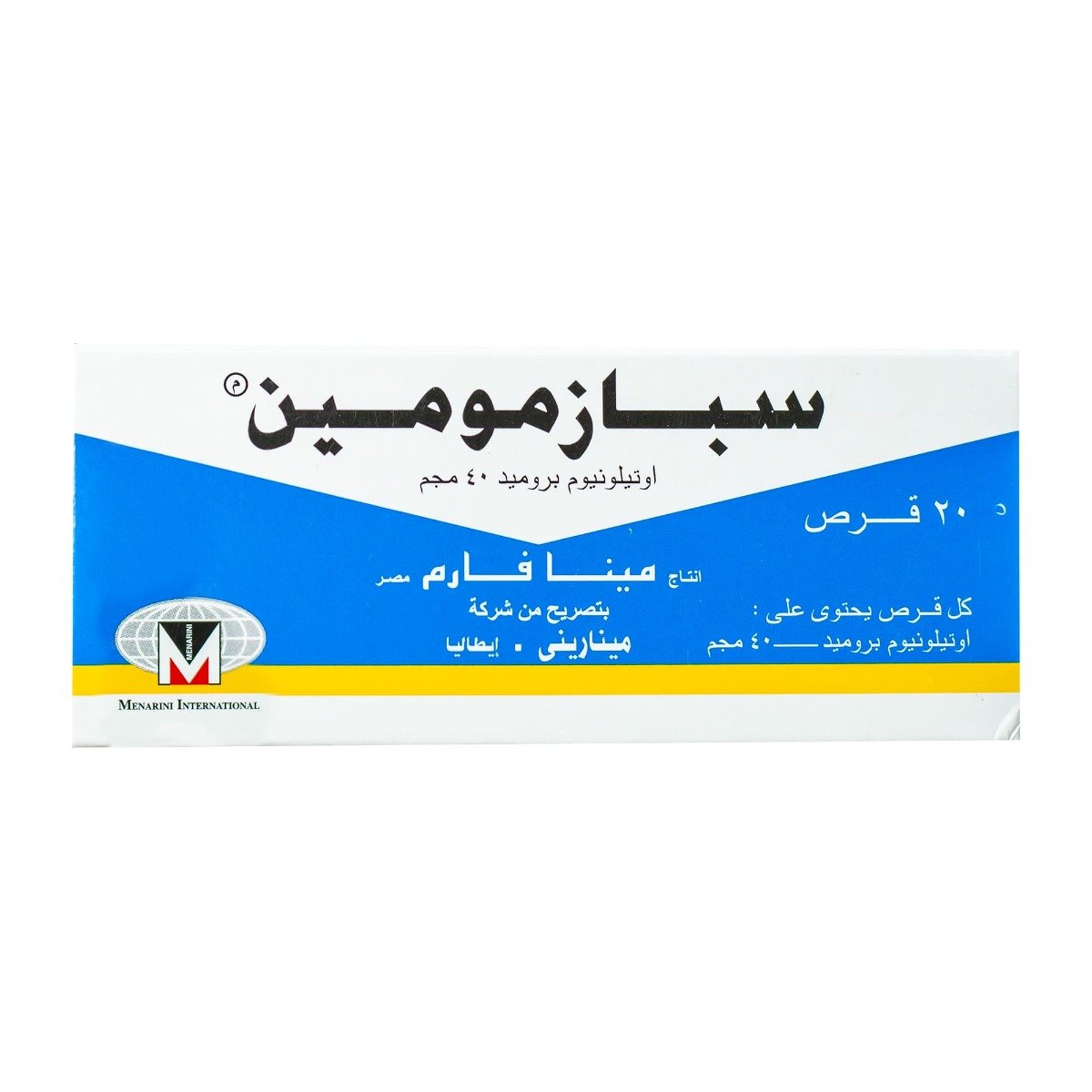 Spasmomen 40 mg - 20 Tablets - Bloom Pharmacy