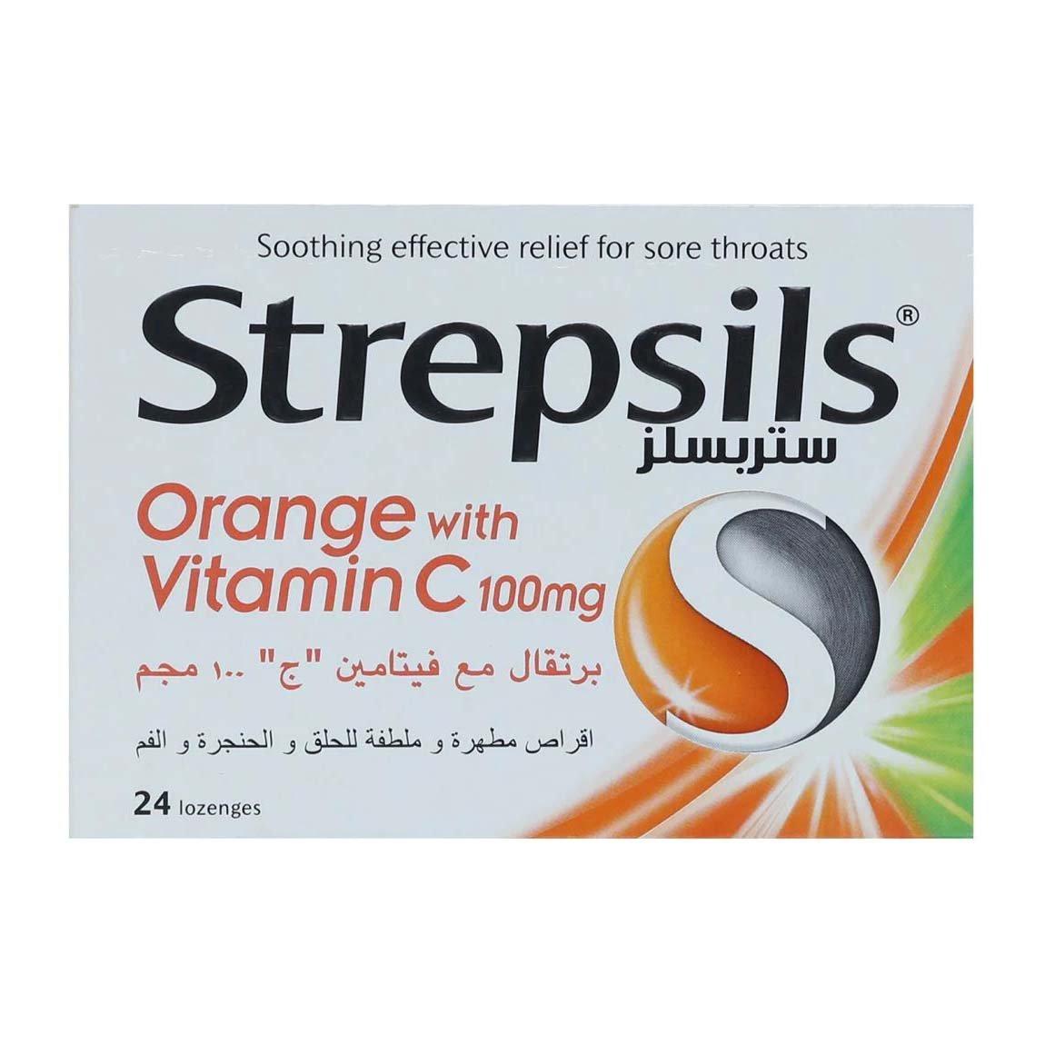 Strepsils Orange With Vitamin C 100mg - 24 Lozenges - Bloom Pharmacy