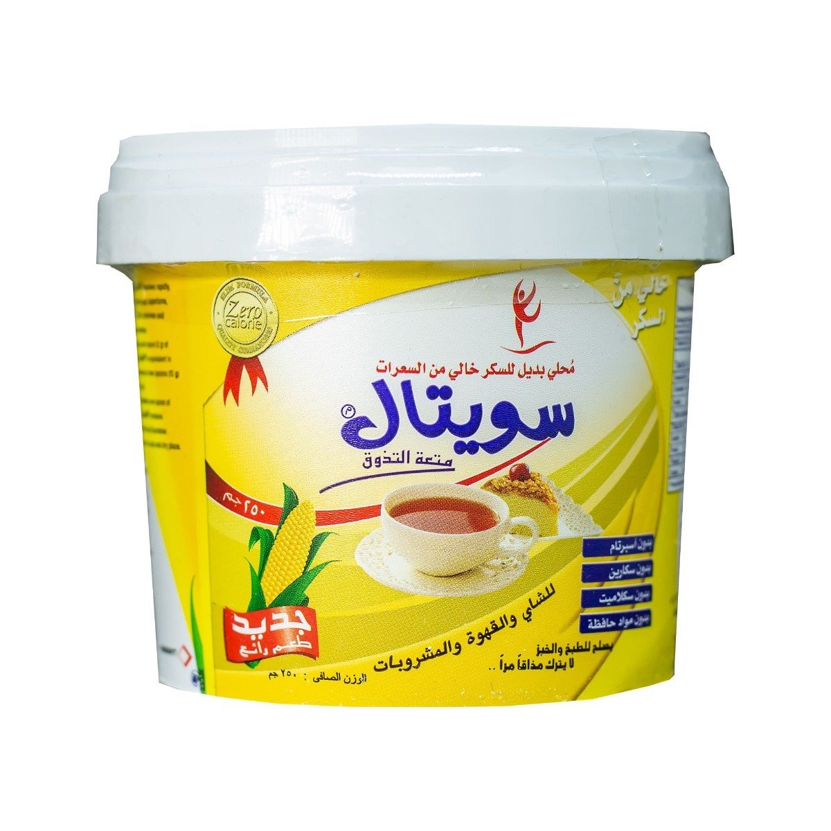 Sweetal Jar - 250 gm - Bloom Pharmacy