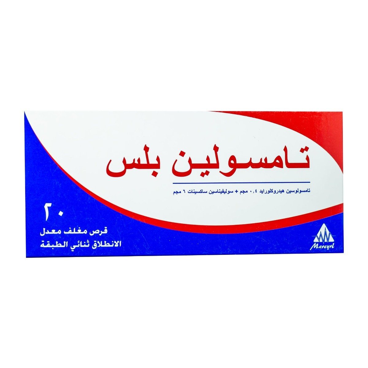 Tamsulin Plus - 20 Tablets - Bloom Pharmacy