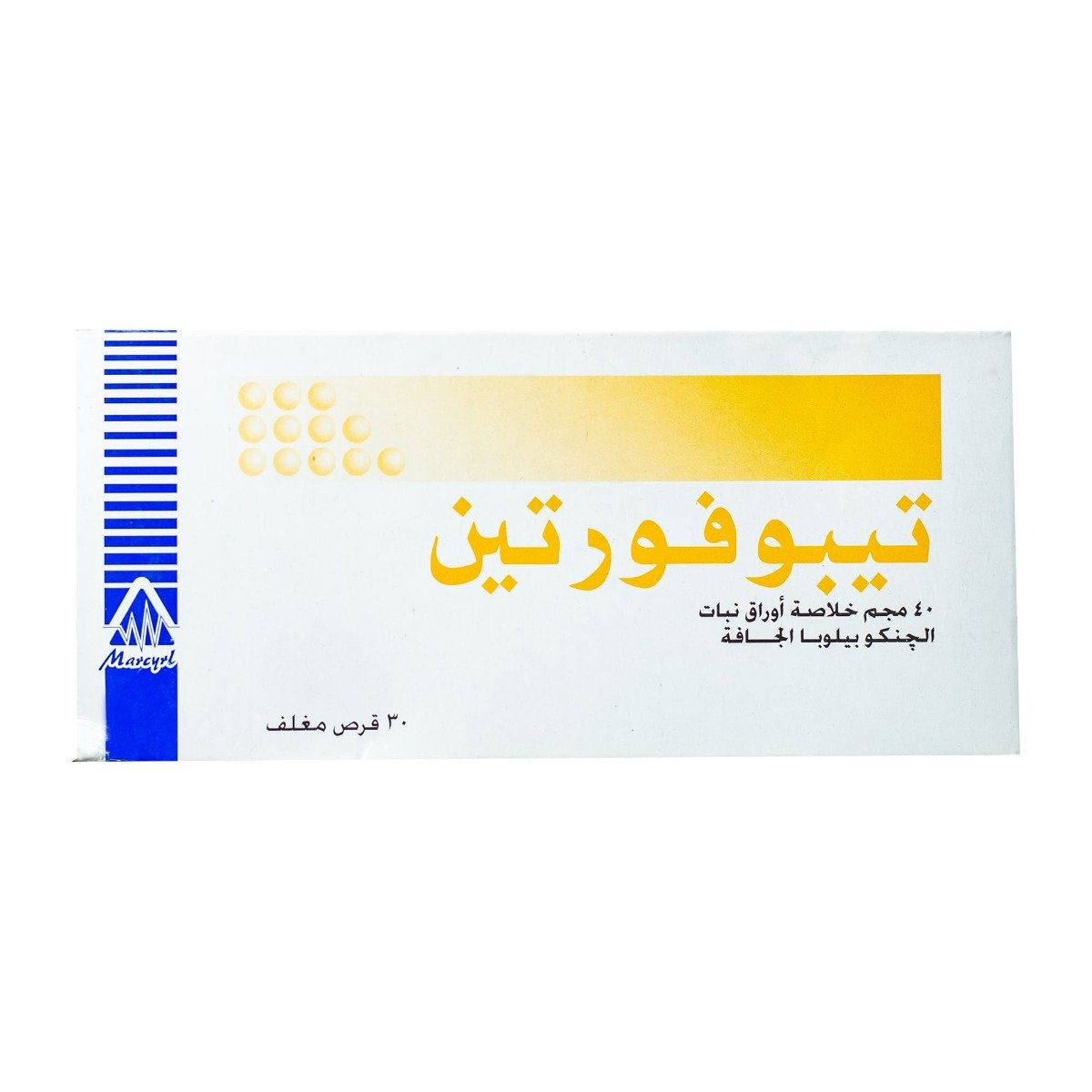 Tebofortin 40 mg - 30 Tablets - Bloom Pharmacy
