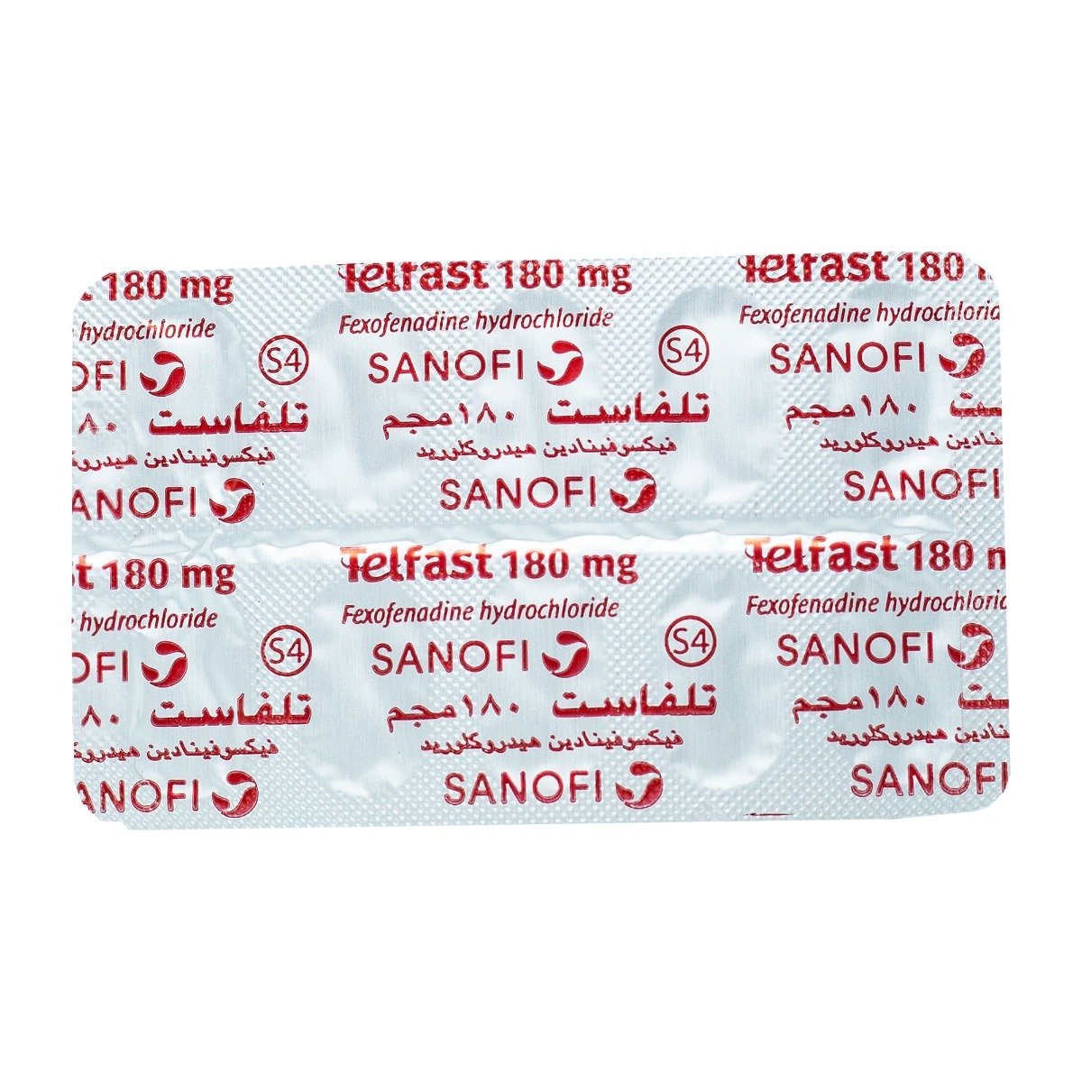 Telfast 180 mg - 20 Tablets - Bloom Pharmacy