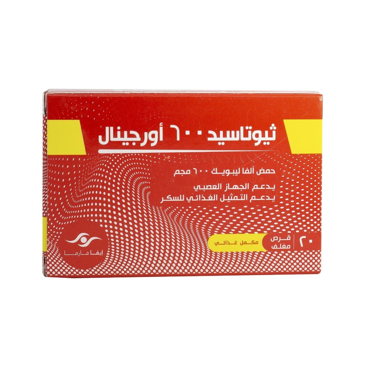 Thiotacid Original 600 mg - 20 Tablets - Bloom Pharmacy