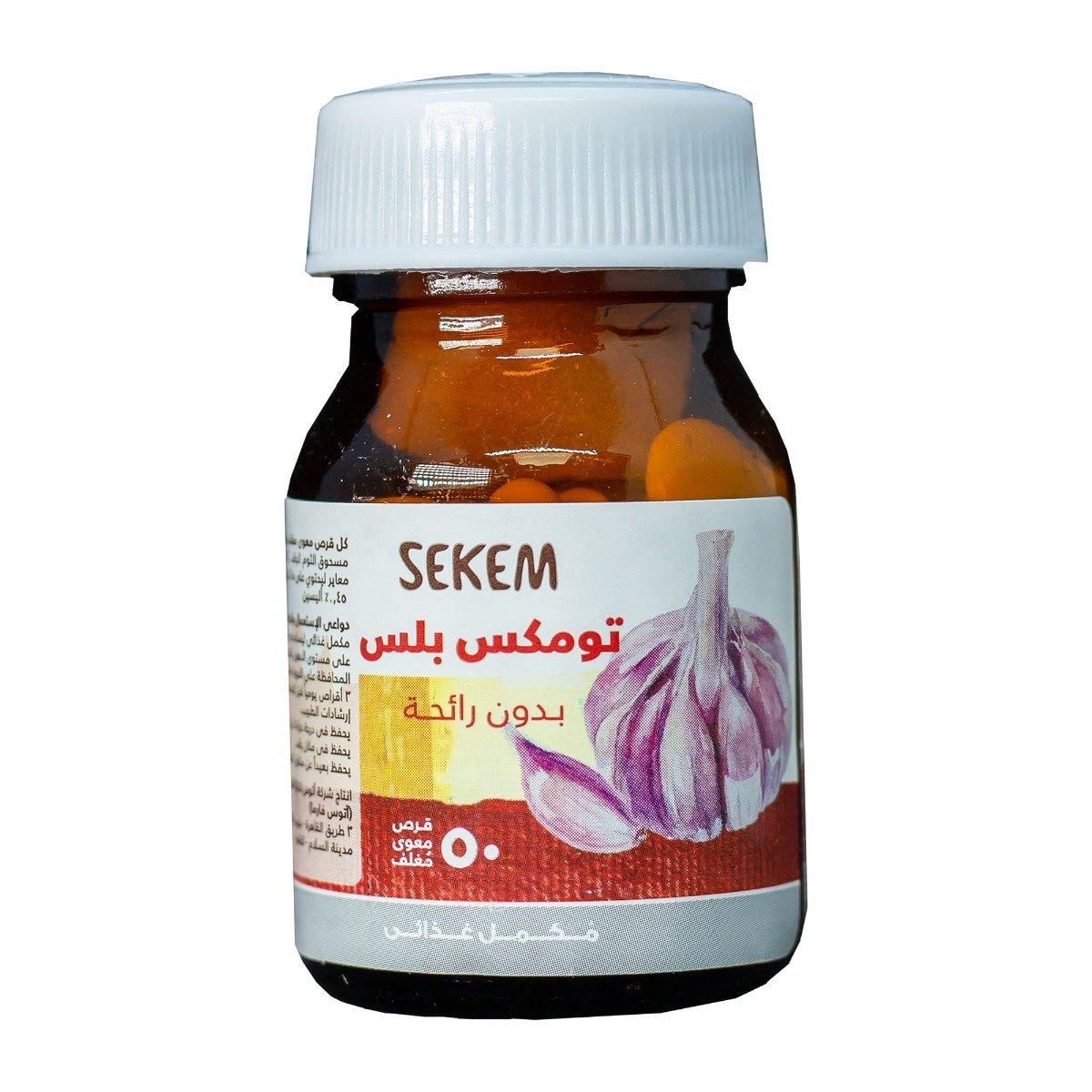 Tomex Plus - 50 Tablets - Bloom Pharmacy