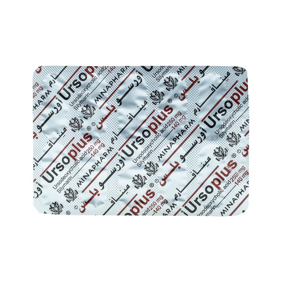 Ursoplus - 20 Capsules - Bloom Pharmacy