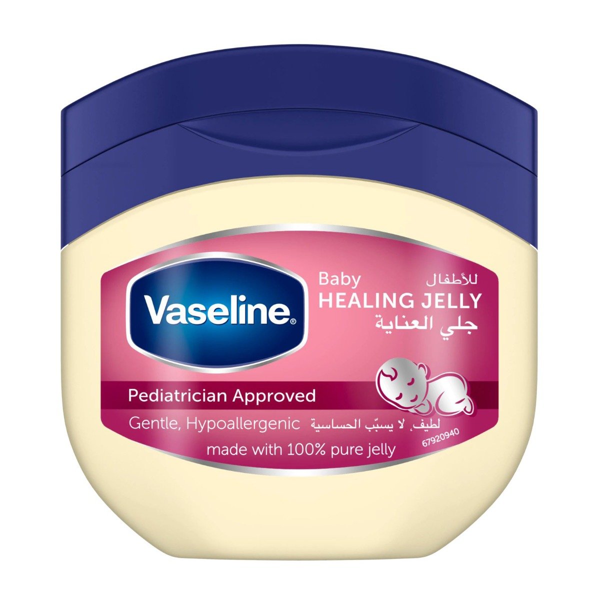Vaseline Healing Jelly Baby – 250ml - Bloom Pharmacy