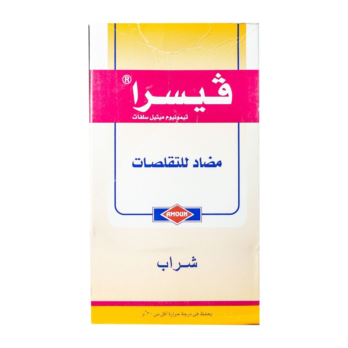 Viscera 10 mg Syrup - 120 ml