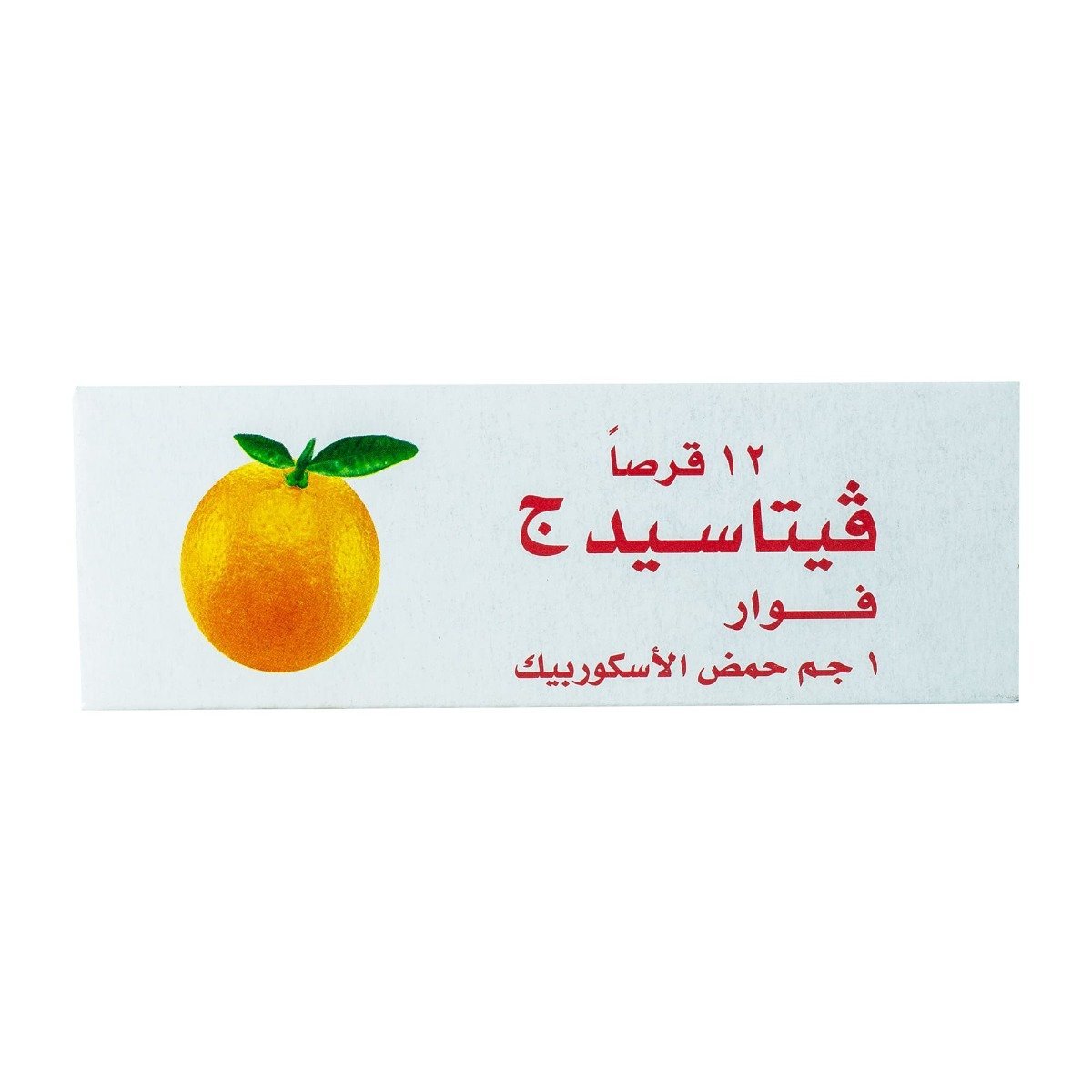 Vitacid C 1 gm - 12 Effervescent Tablets - Bloom Pharmacy