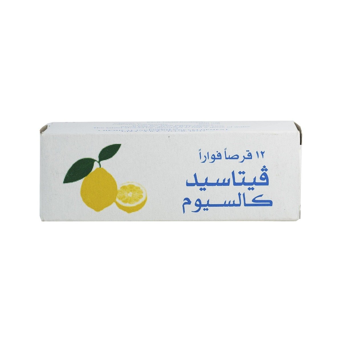 Vitacid Calcium - 12 Effervescent Tablets - Bloom Pharmacy