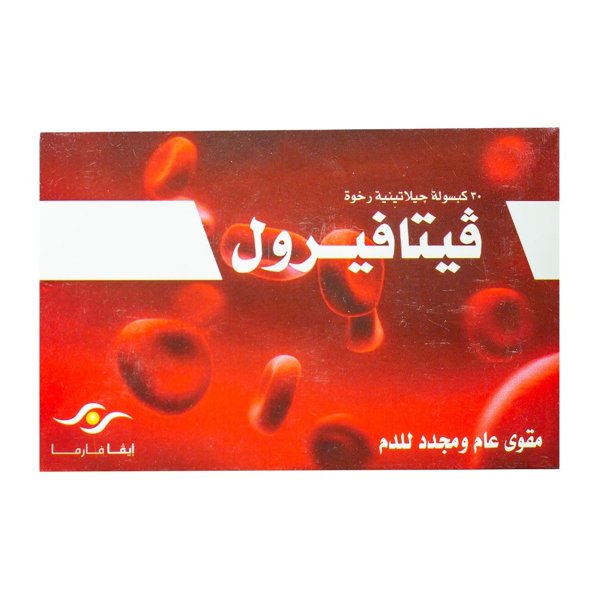 Vitaferrol - 30 Capsules