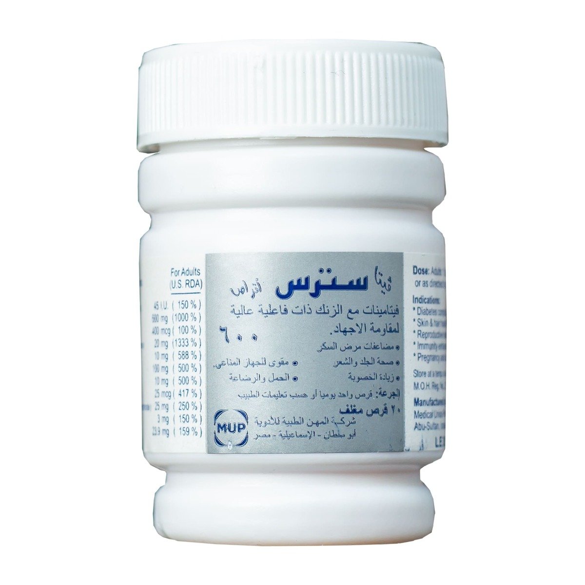 Vitastress - 20 Tablets - Bloom Pharmacy