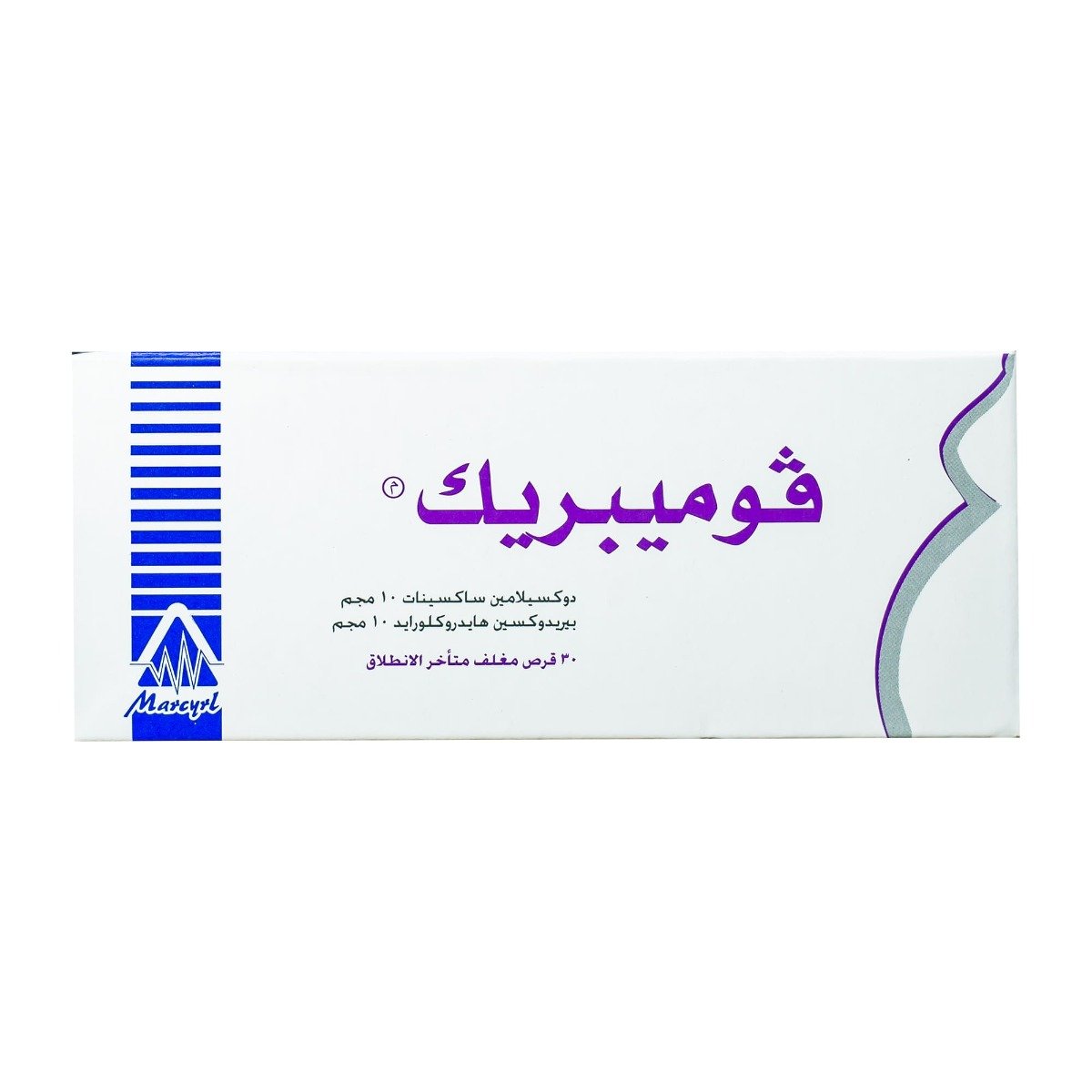 Vomibreak - 30 Tablets - Bloom Pharmacy