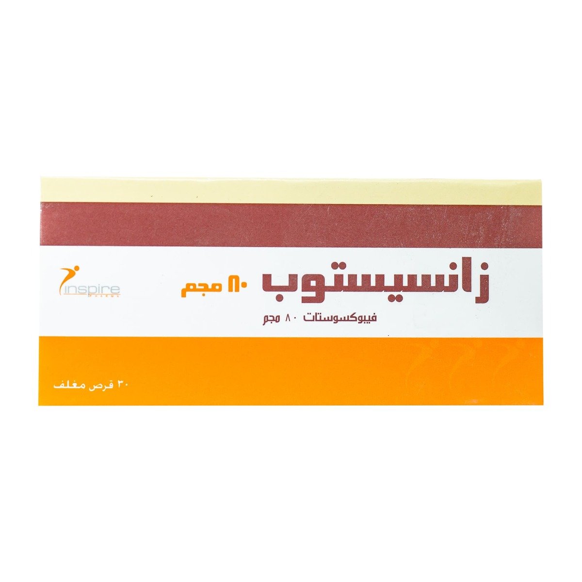 Xanthistop 80 mg - 30 Capsules - Bloom Pharmacy