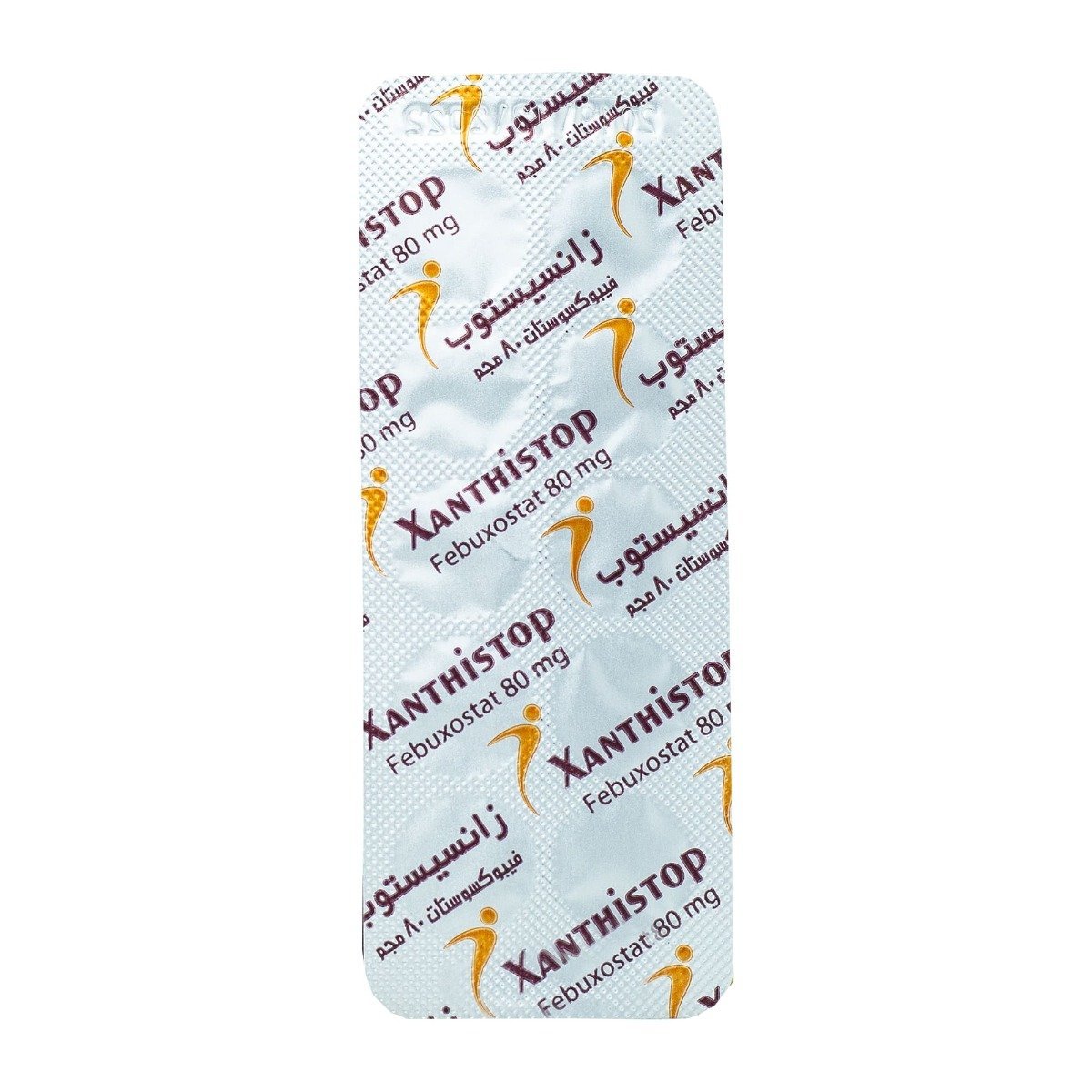 Xanthistop 80 mg - 30 Capsules - Bloom Pharmacy