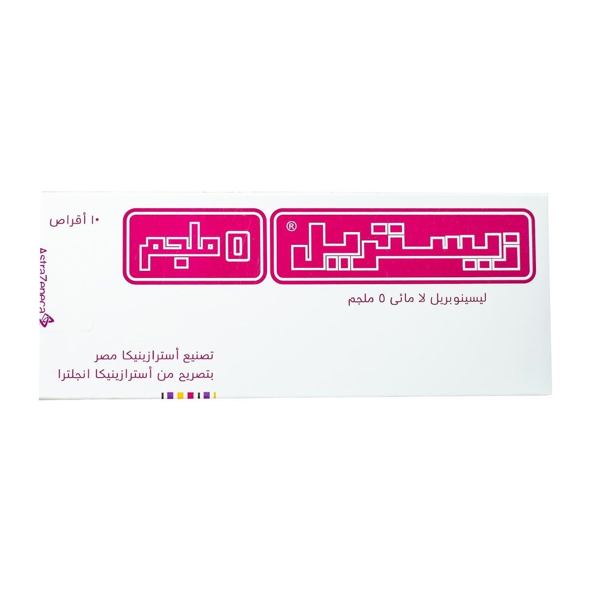 Zestril 5 mg - 10 Tablets - Bloom Pharmacy