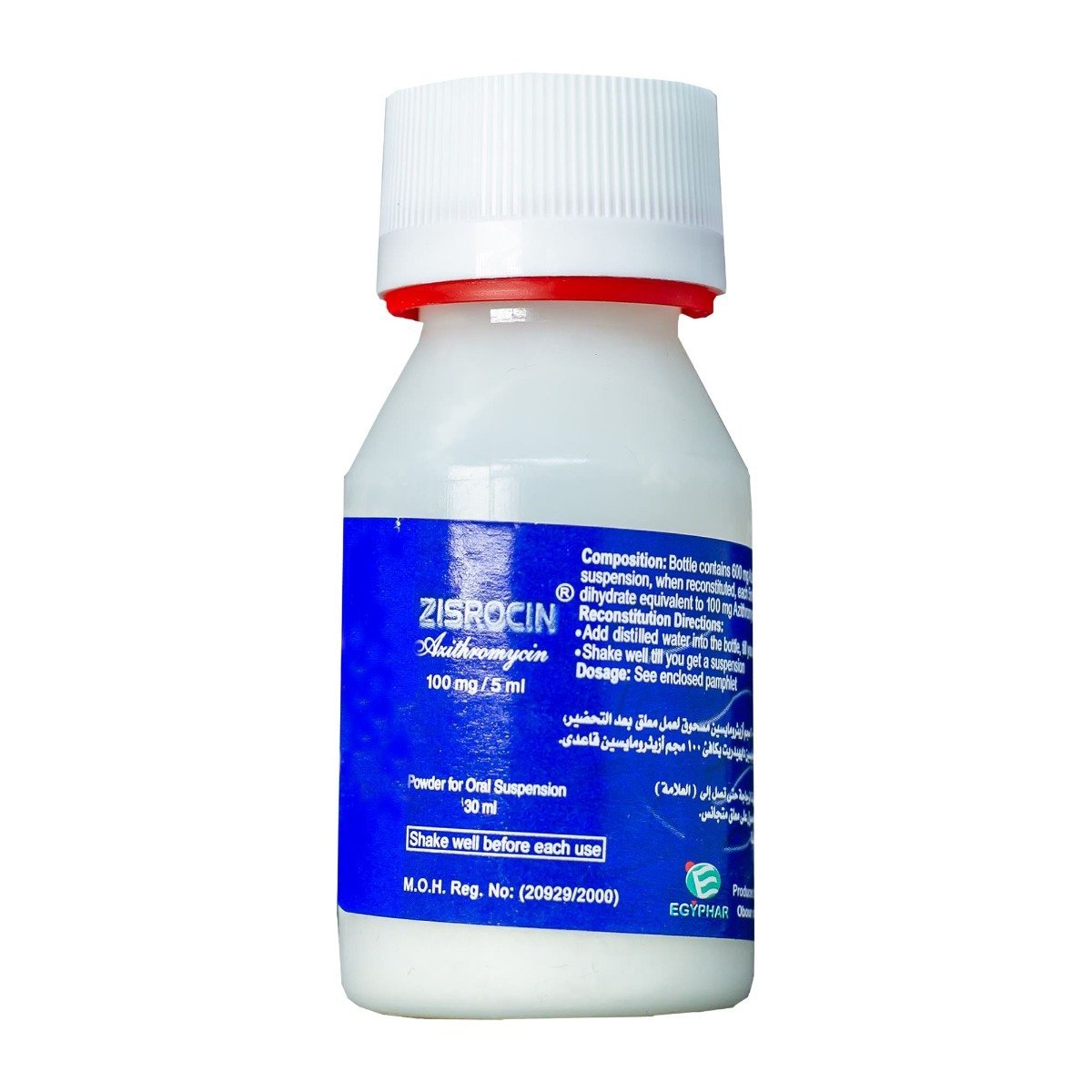 Zisrocin 100 mg - 5 ml Suspension - 30 ml - Bloom Pharmacy