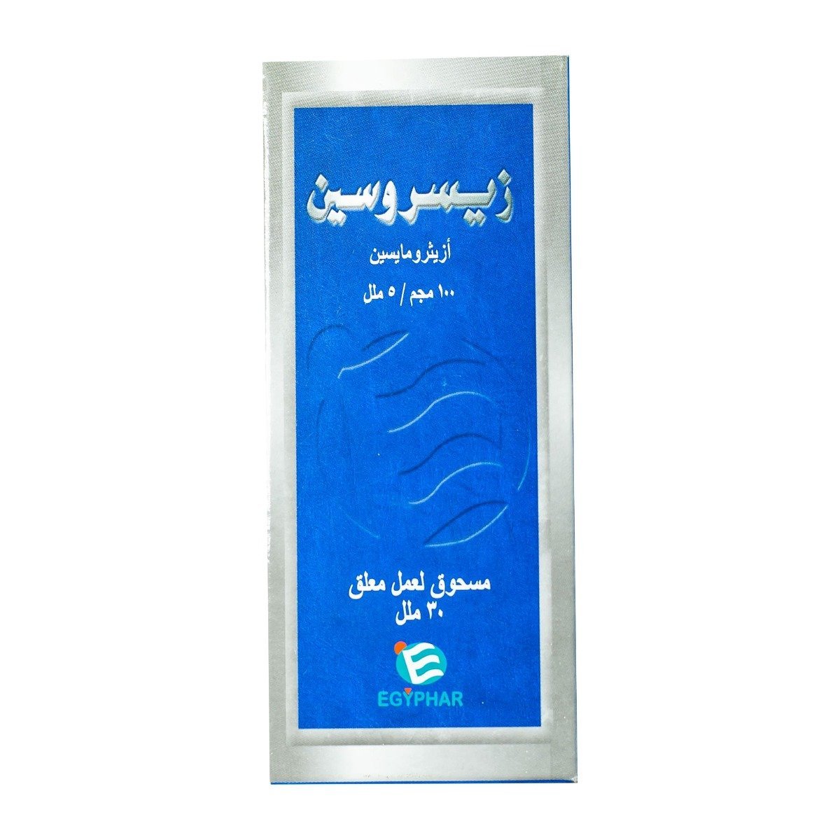 Zisrocin 100 mg - 5 ml Suspension - 30 ml - Bloom Pharmacy