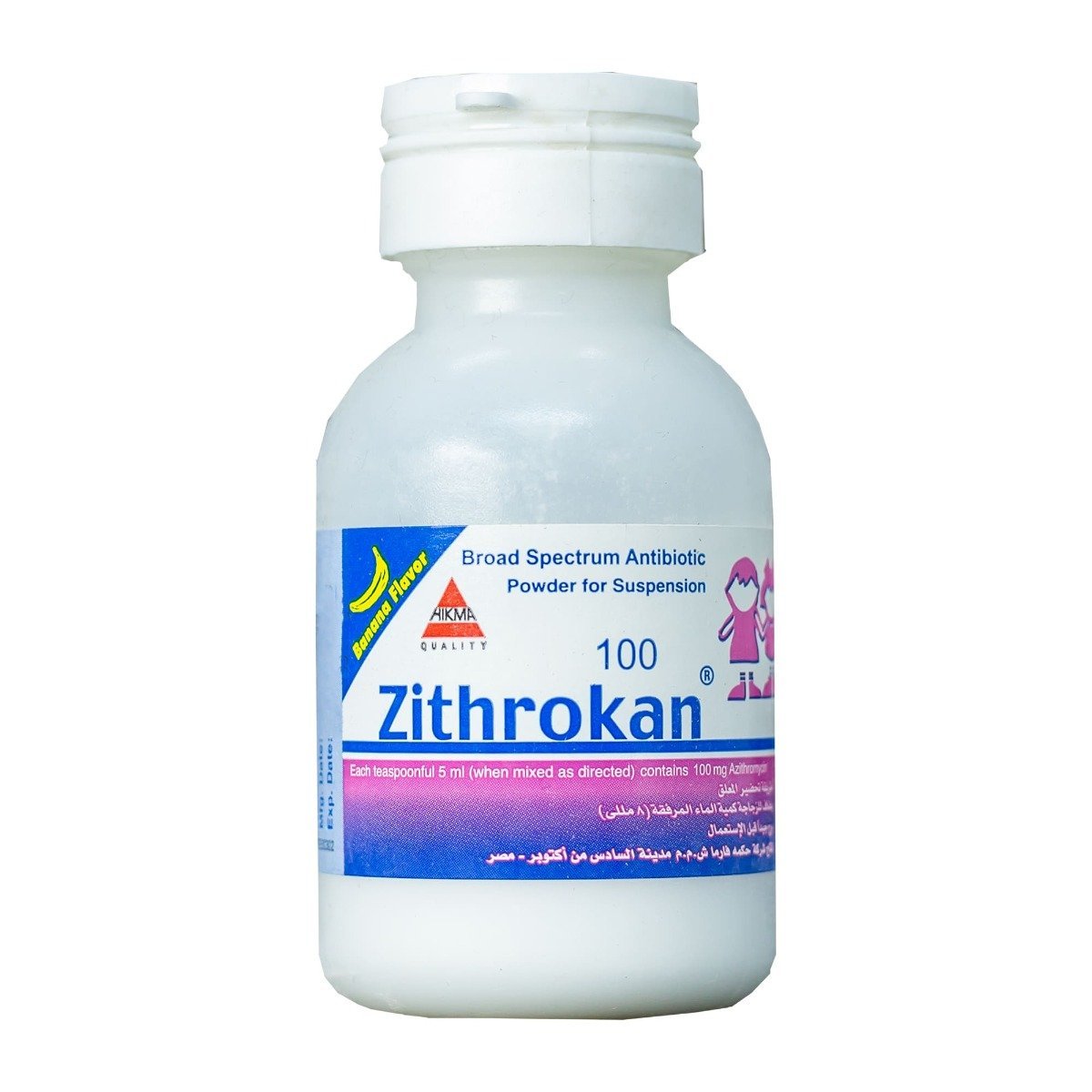 Zithrokan 100 mg-5 ml Suspension - 15 ml - Bloom Pharmacy