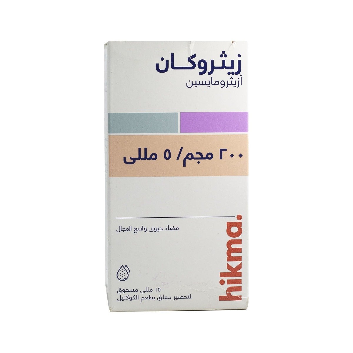 Zithrokan 200 mg-5 ml Suspension - 15 ml - Bloom Pharmacy