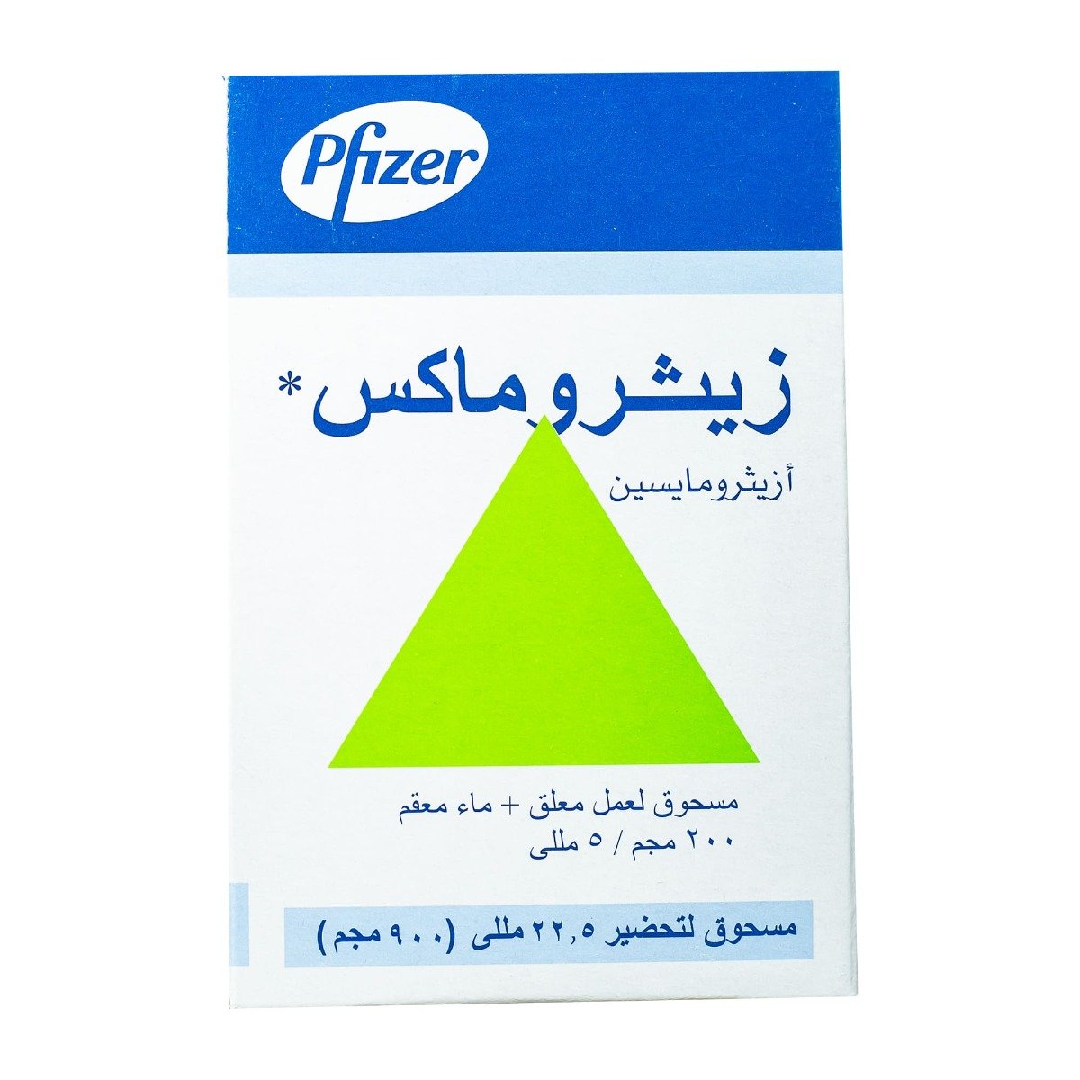 Zithromax (900 mg) 200 mg - 5 ml - 22.5 ml - Bloom Pharmacy