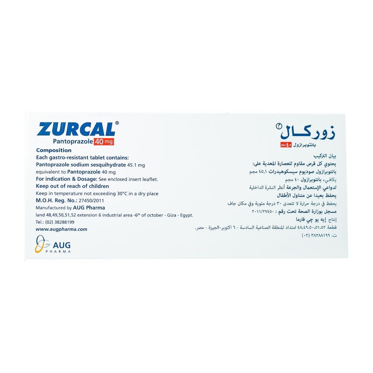 Zurcal 40 mg - 14 Tablets - Bloom Pharmacy