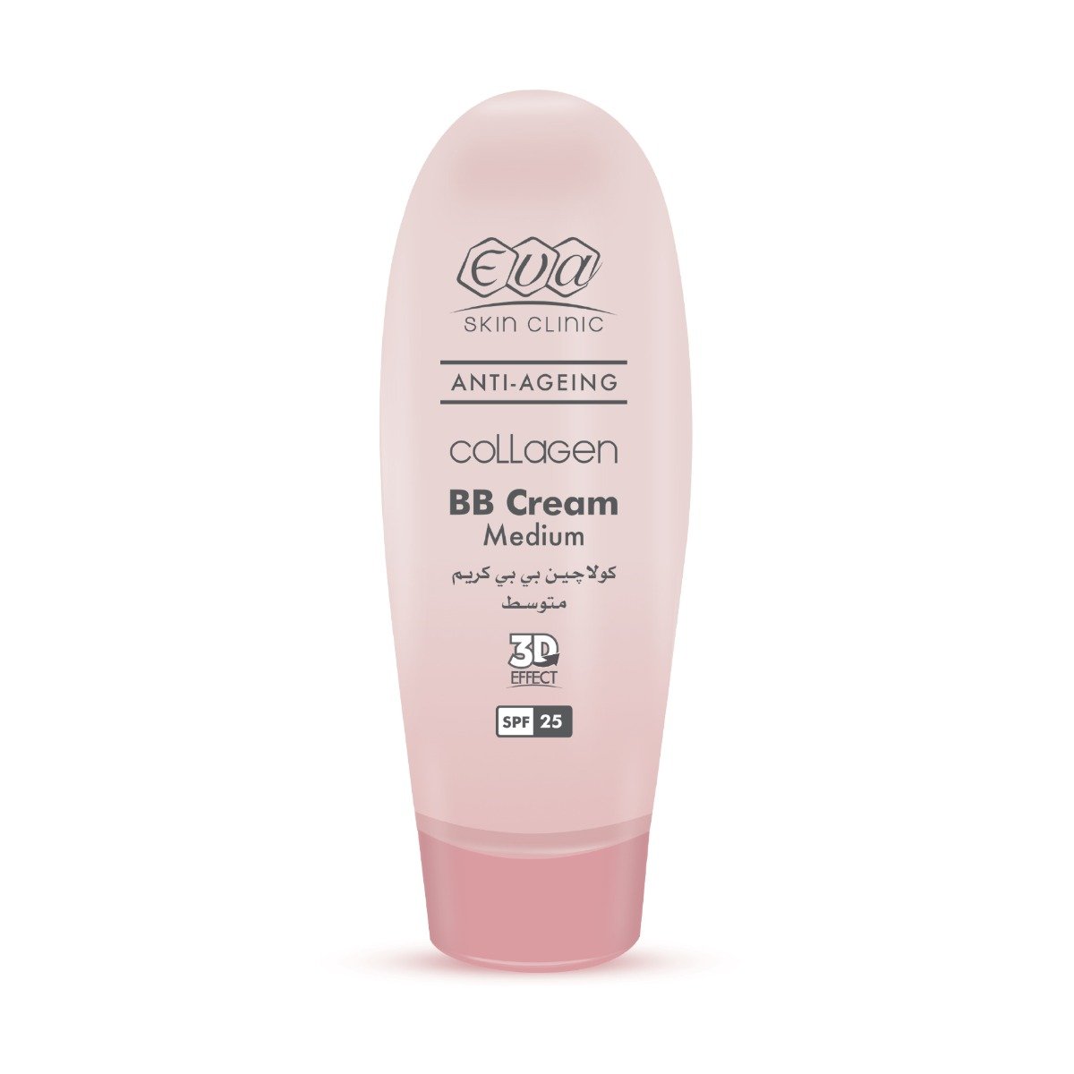 Eva Collagen BB Cream - 50ml