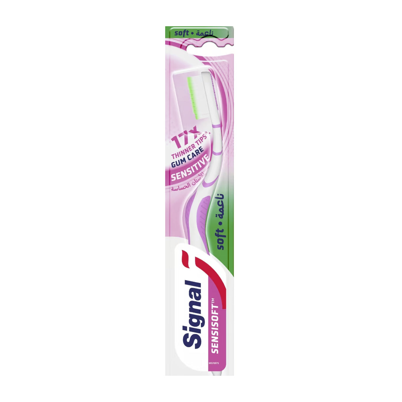 Signal Gum Care Sensitive Toothbrush - Soft