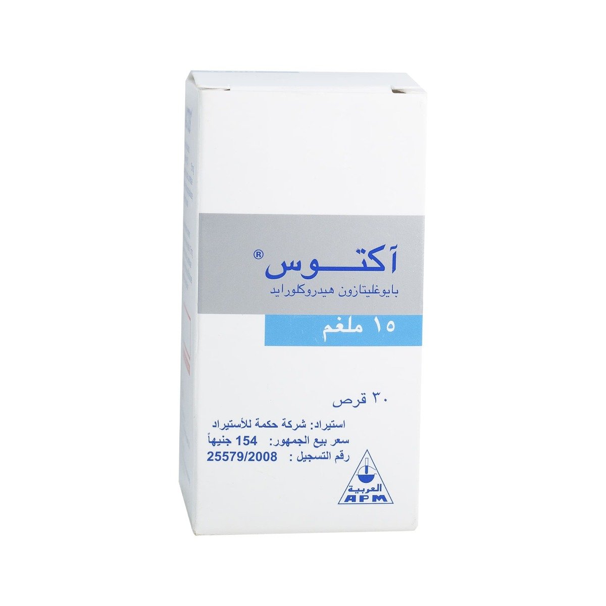 Actos 15 mg - 30 Tablets - Bloom Pharmacy