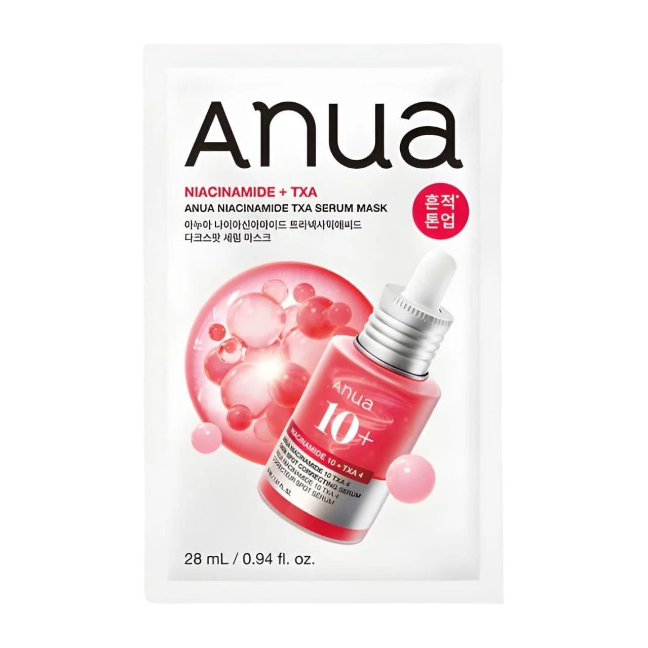 Anua Niacinamide + Txa Serum Sheet Mask - 1 Sheet - Bloom Pharmacy