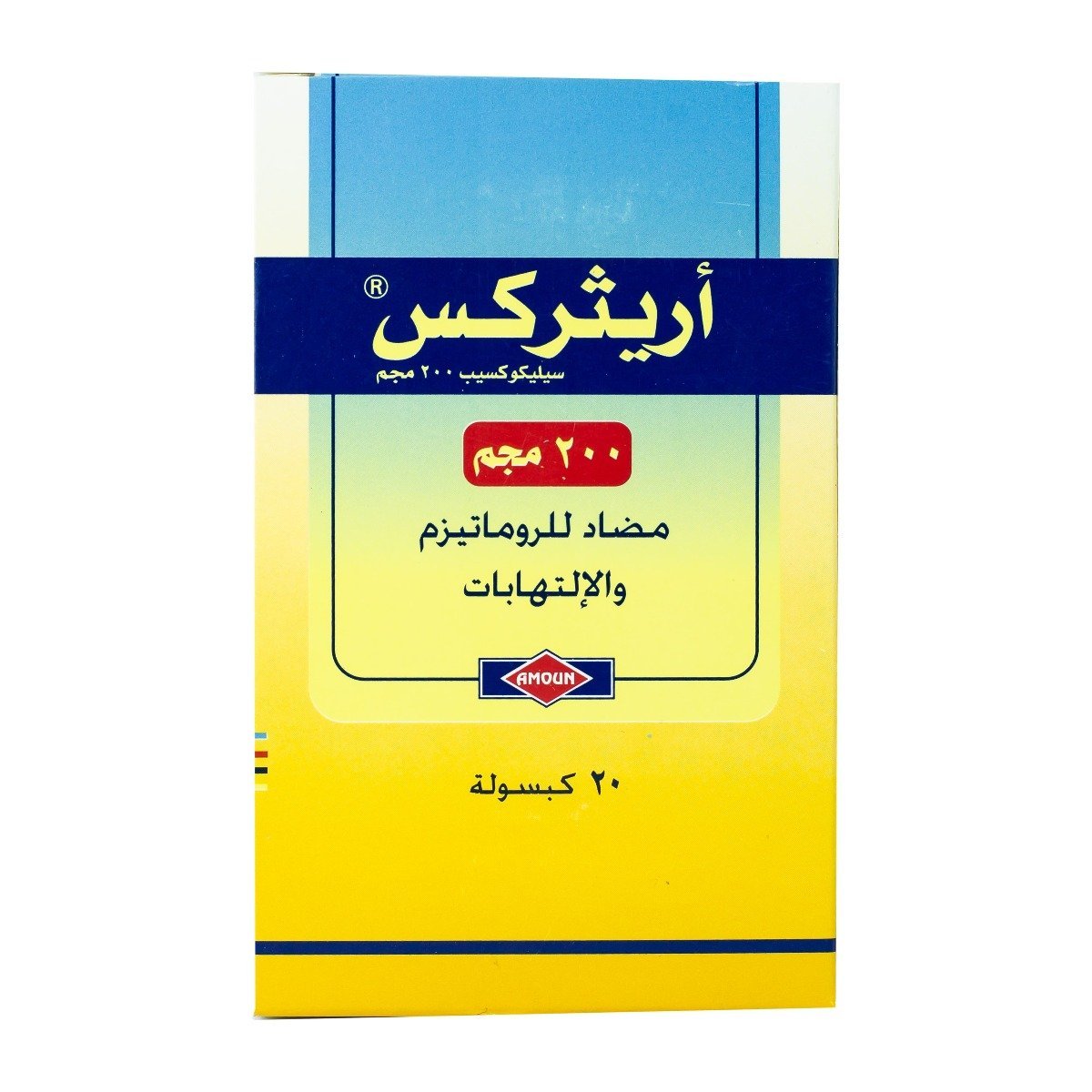 Arythrex 200 mg - 20 Capsules - Bloom Pharmacy