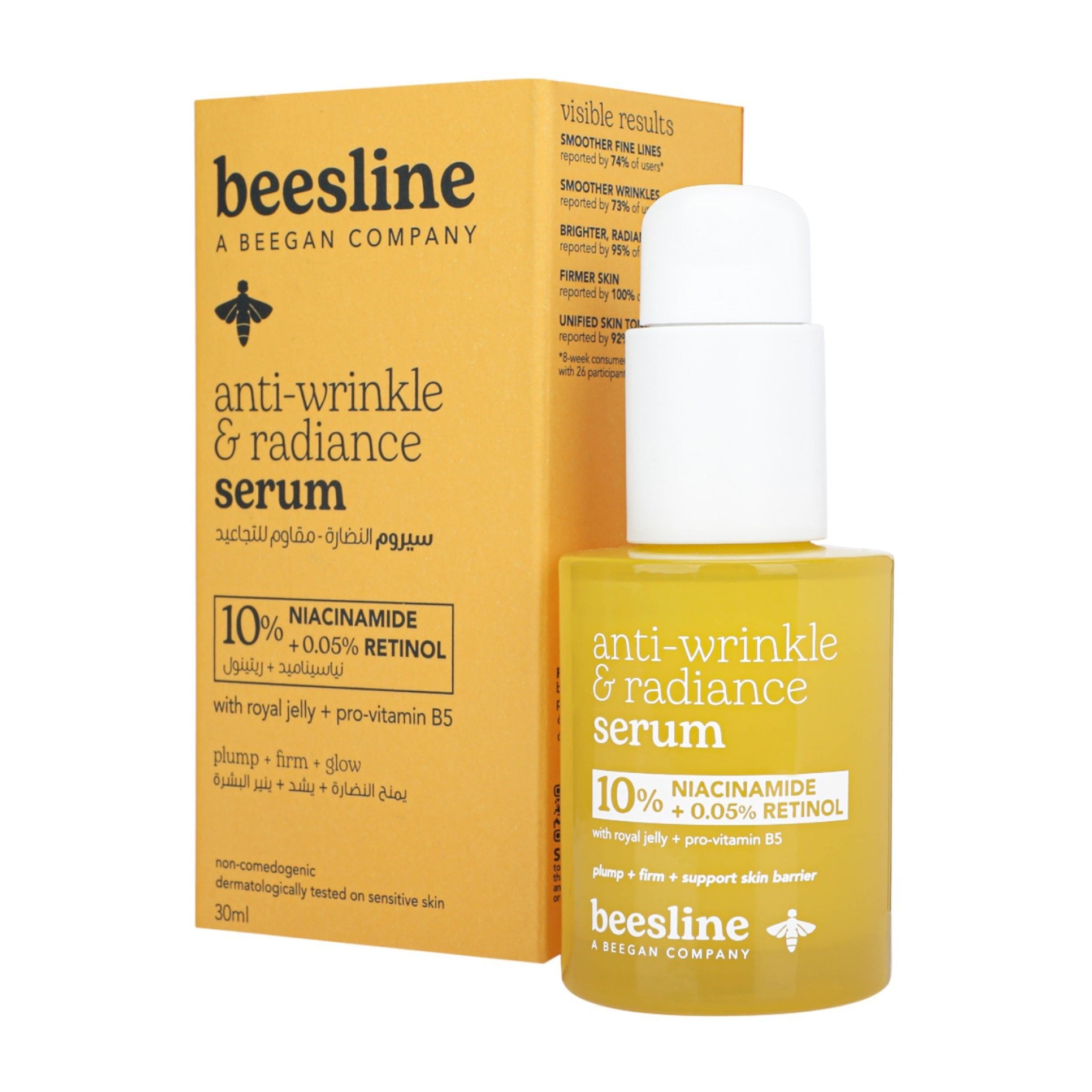 Beesline Anti - Wrinkle & Radiance Serum - 30ml - Bloom Pharmacy