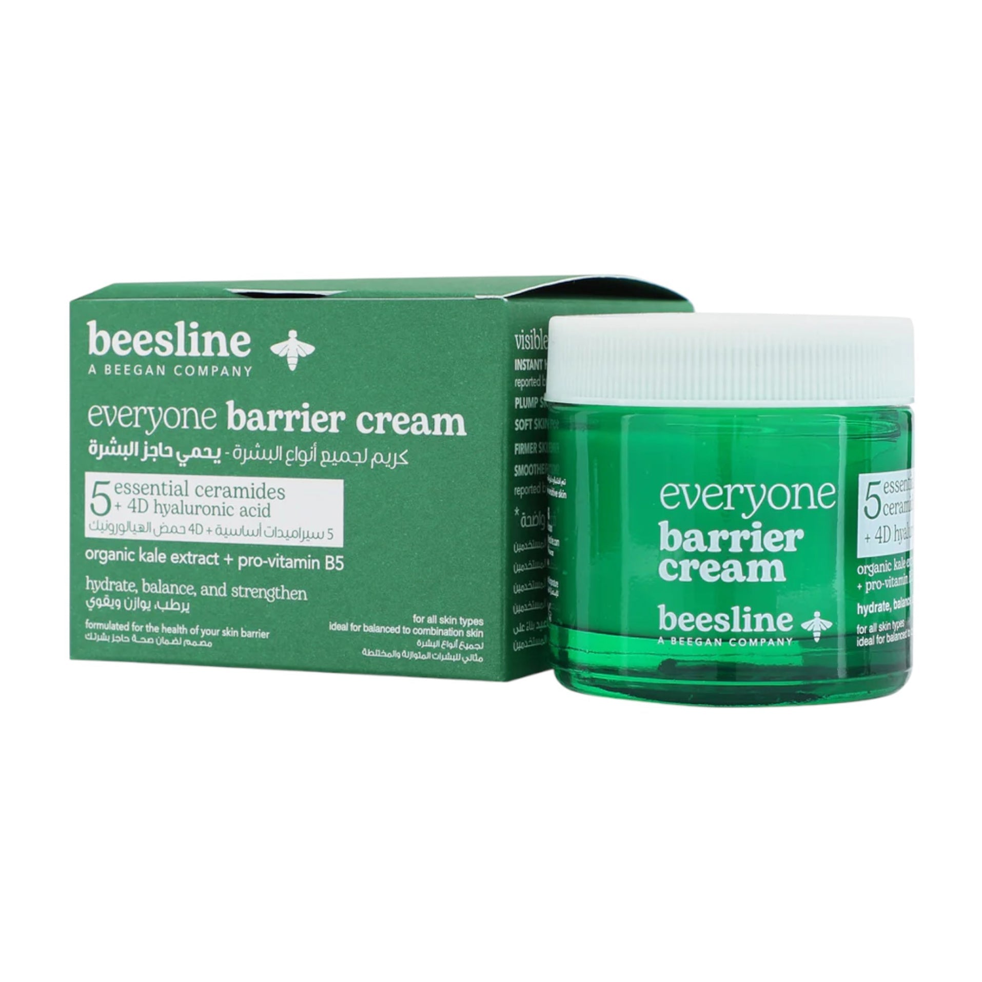 Beesline Everyone Barrier Cream - 50ml - Bloom Pharmacy