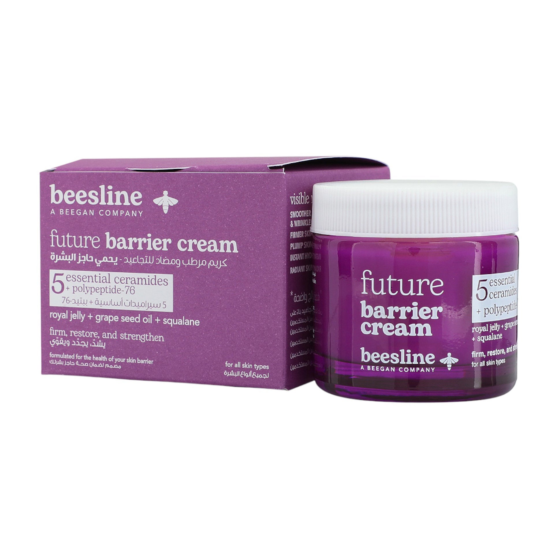 Beesline Future Barrier Cream - 50ml - Bloom Pharmacy