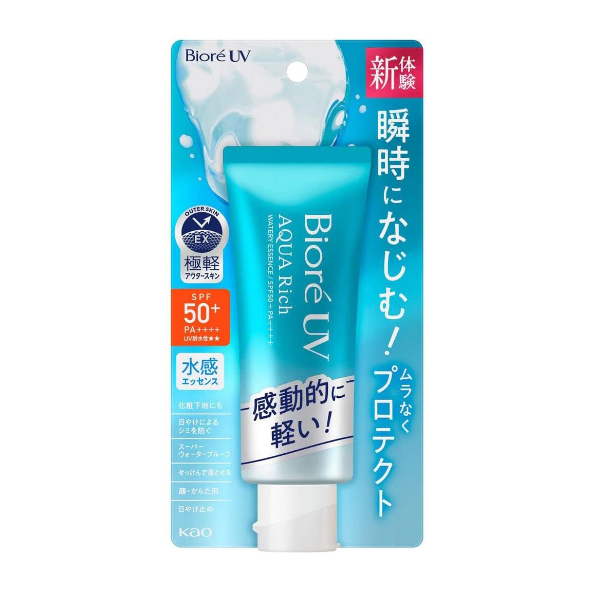 Biore UV Aqua Rich Watery Essence SPF 50+ PA++++ Sunscreen - 70gm - Bloom Pharmacy