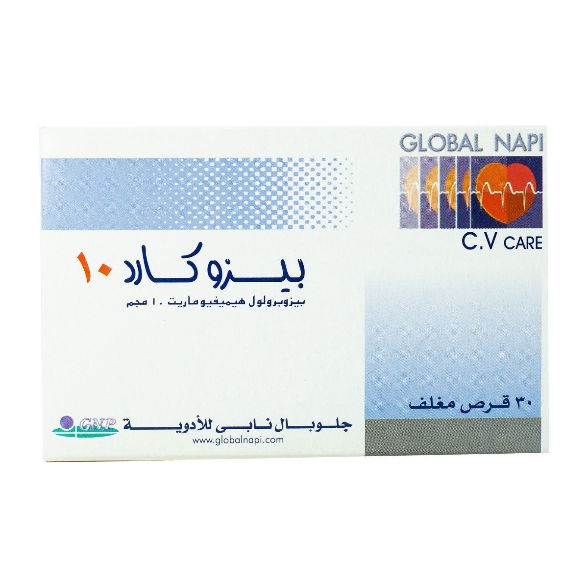 Bisocard 10 mg - 30 Tablets - Bloom Pharmacy