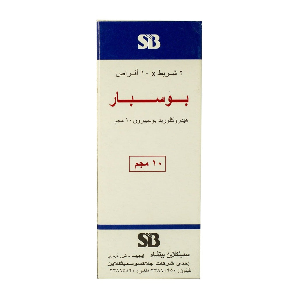 Buspar 10 mg - 20 Tablets | Bloom Pharmacy