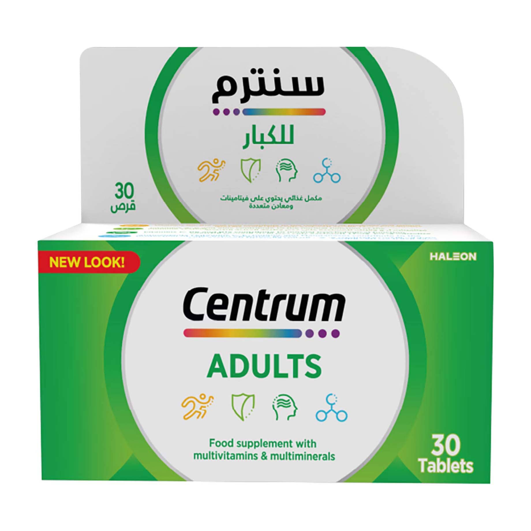 Centrum Adults Multivitamins Tablets - Bloom Pharmacy