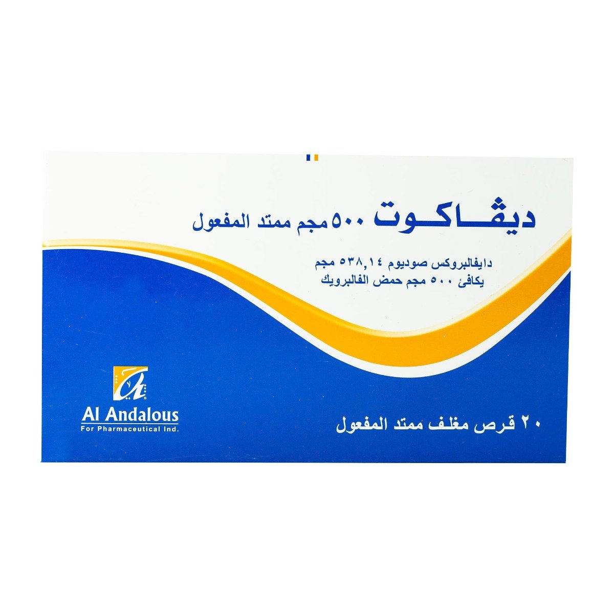 Divakote 500 mg ER - 20 Tablets - Bloom Pharmacy
