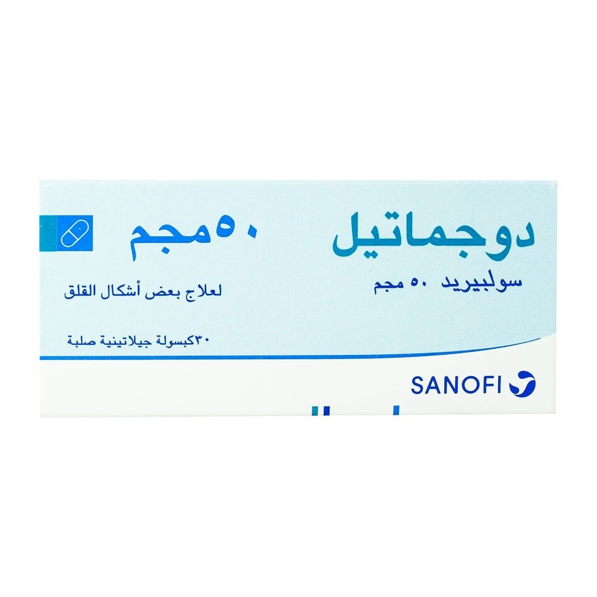 Dogmatil 50 mg - 30 Capsules - Bloom Pharmacy