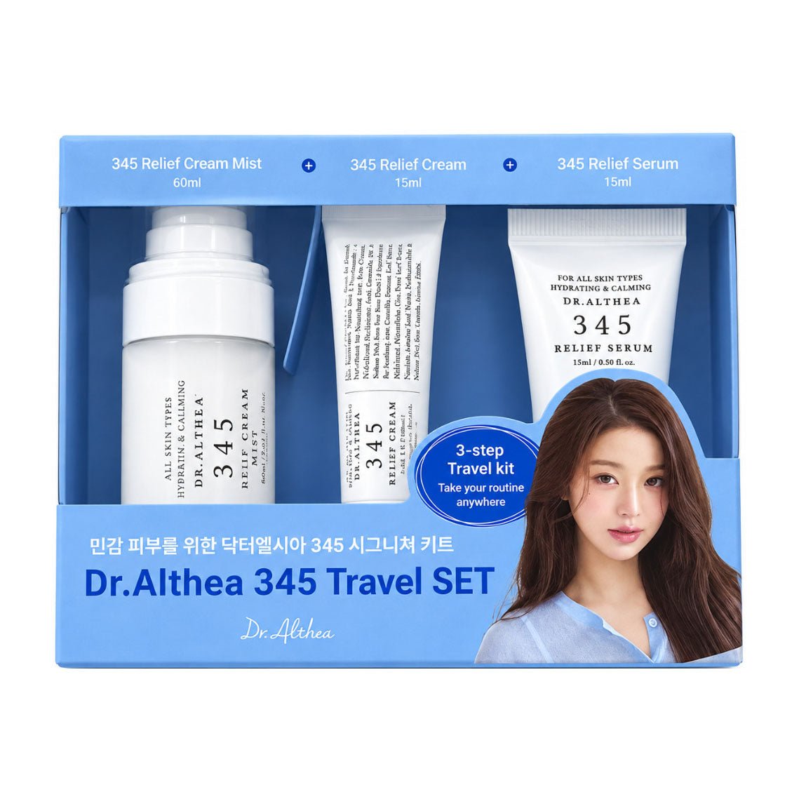 Dr. Althea 345 Relief Travel Kit - Bloom Pharmacy
