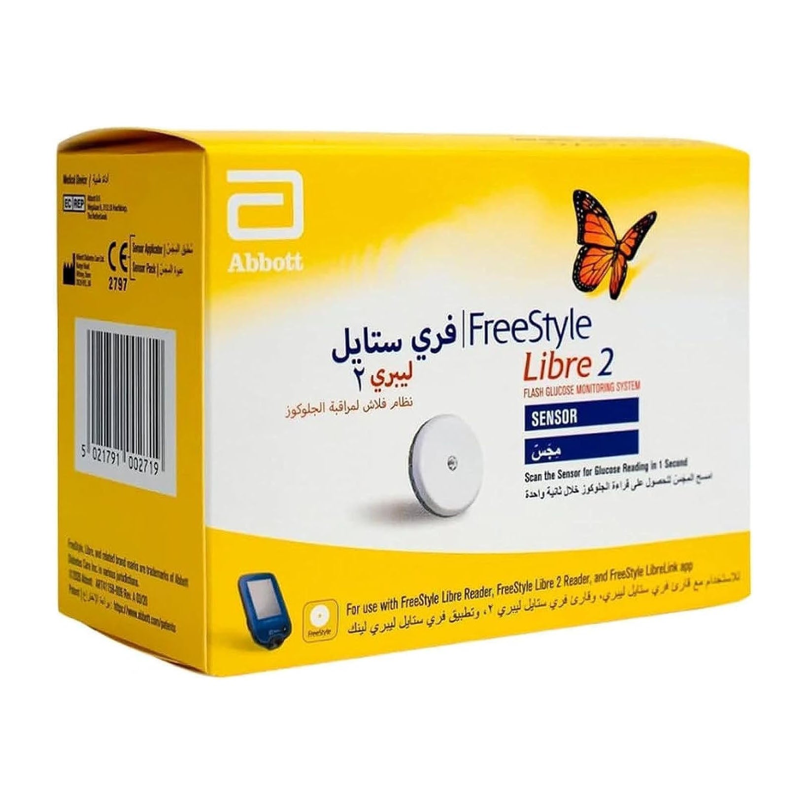 Free Style Libre 2 Sensor - Bloom Pharmacy