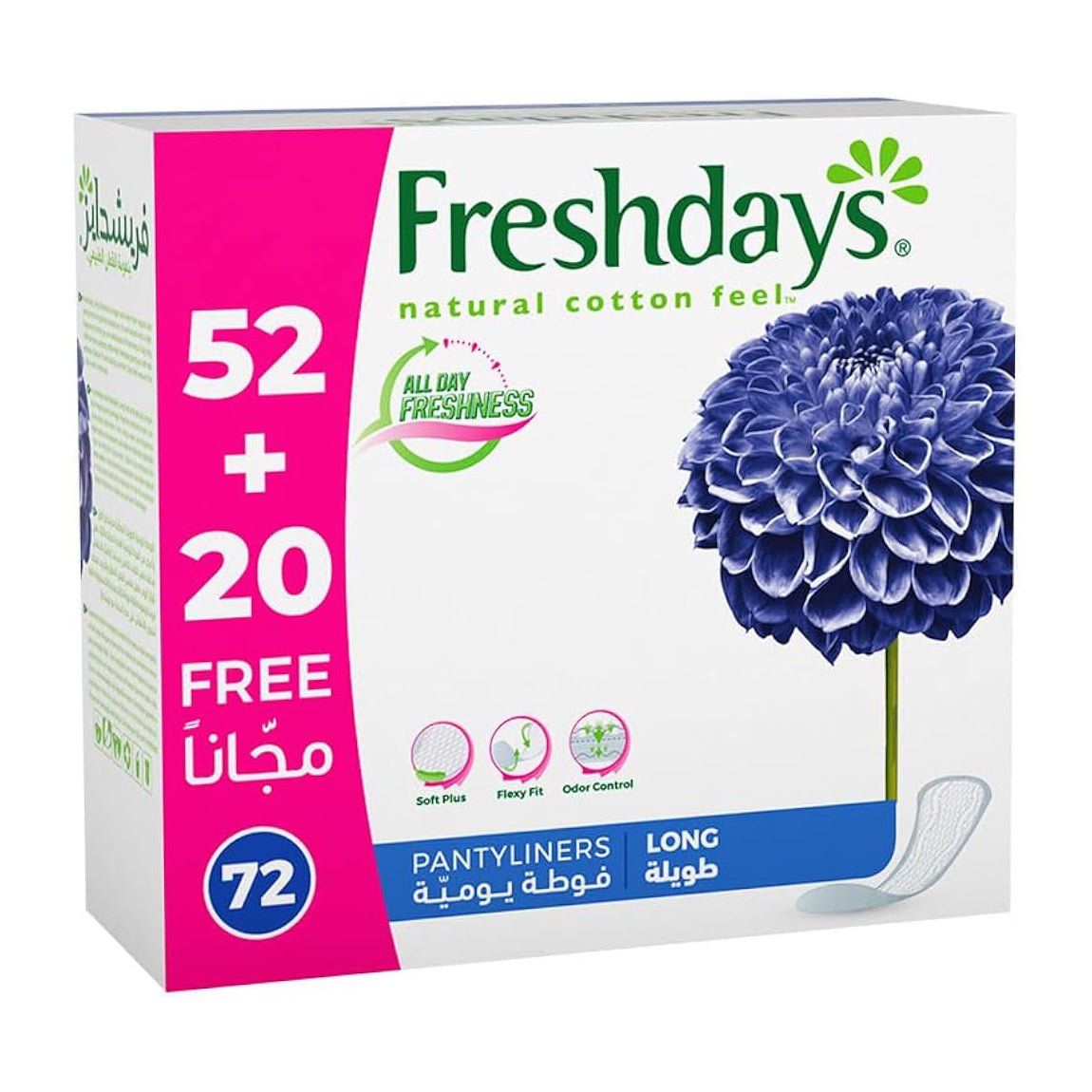 Freshdays Natural Cotton Feel Daily Comfort Long - 72 Pantyliner - Bloom Pharmacy