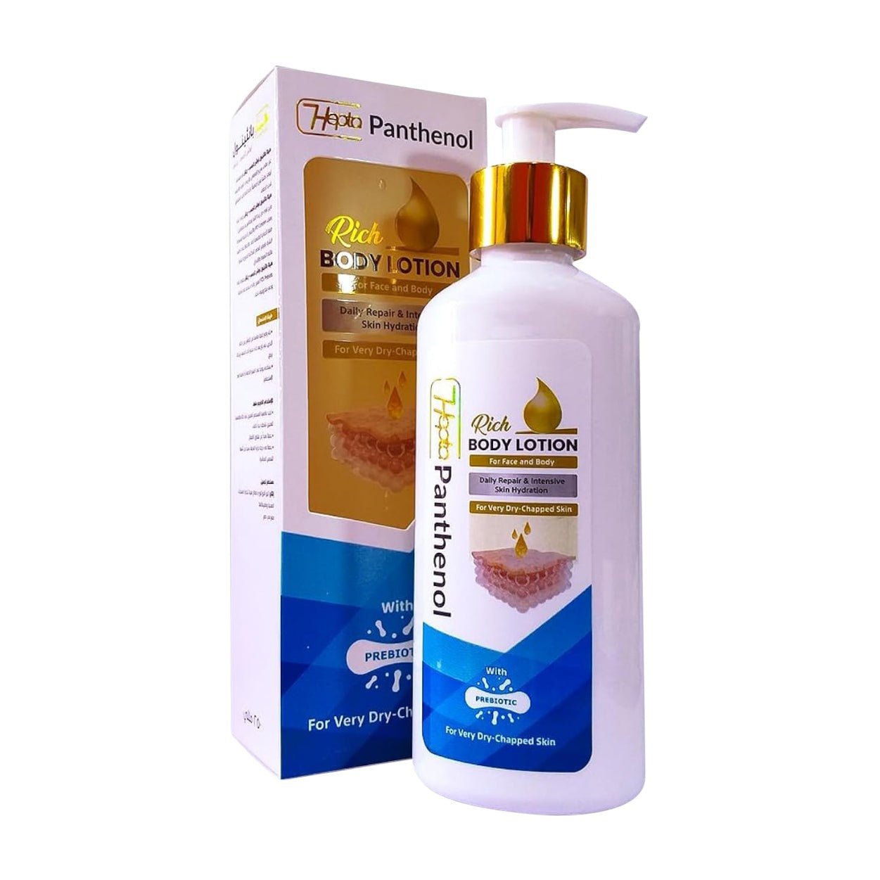 Hepta Panthenol Rich Body Lotion - 250ml - Bloom Pharmacy