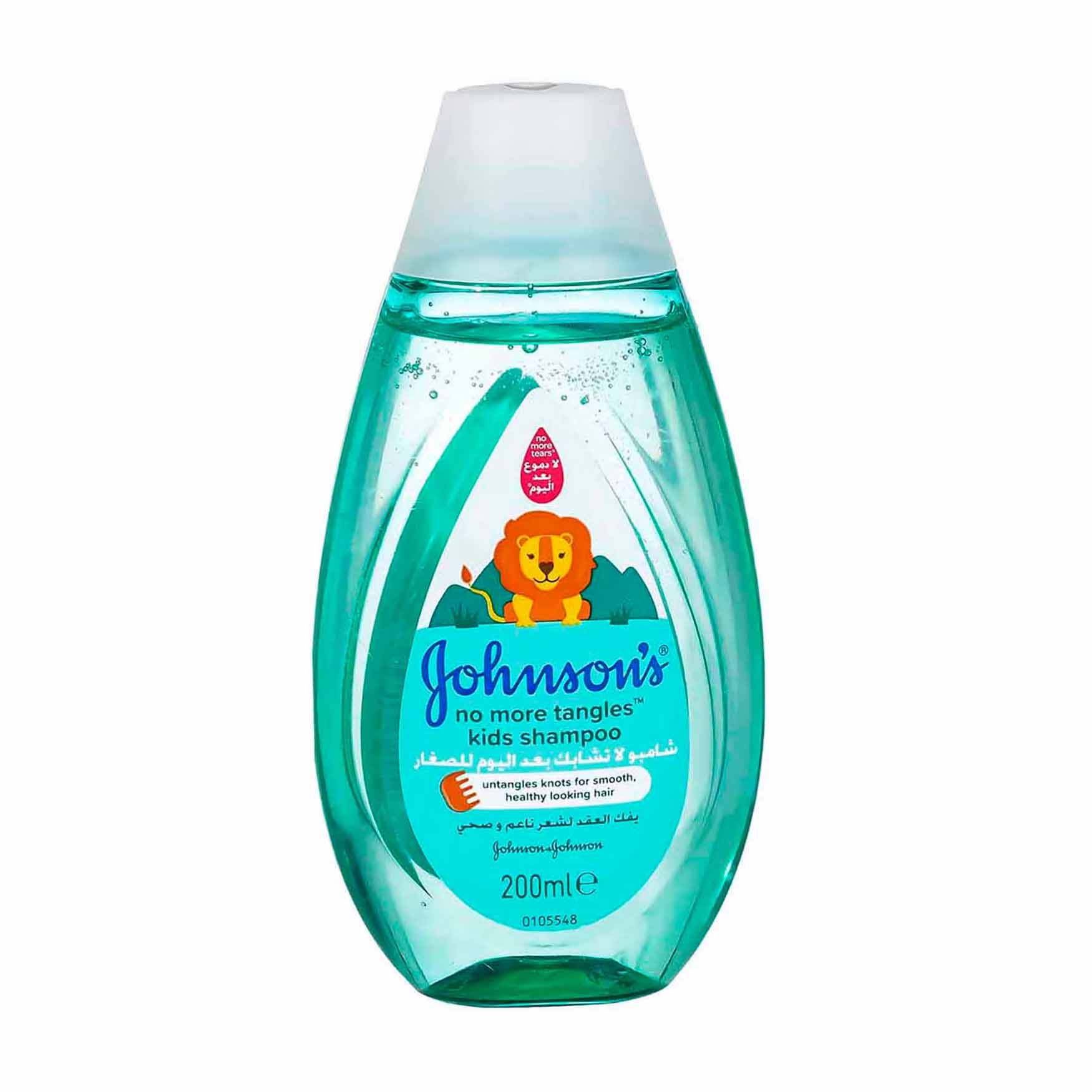 Johnson’s Kids No More Tangles Shampoo - 200ml - Bloom Pharmacy