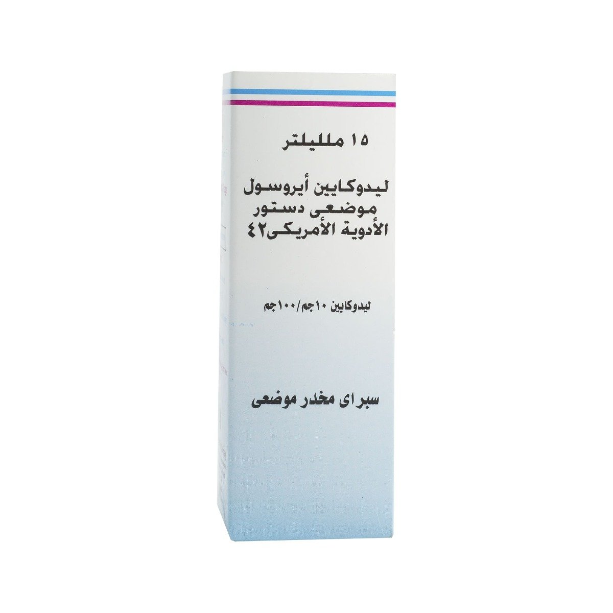 Lidocaine 10 % Spray - 15 ml - Bloom Pharmacy