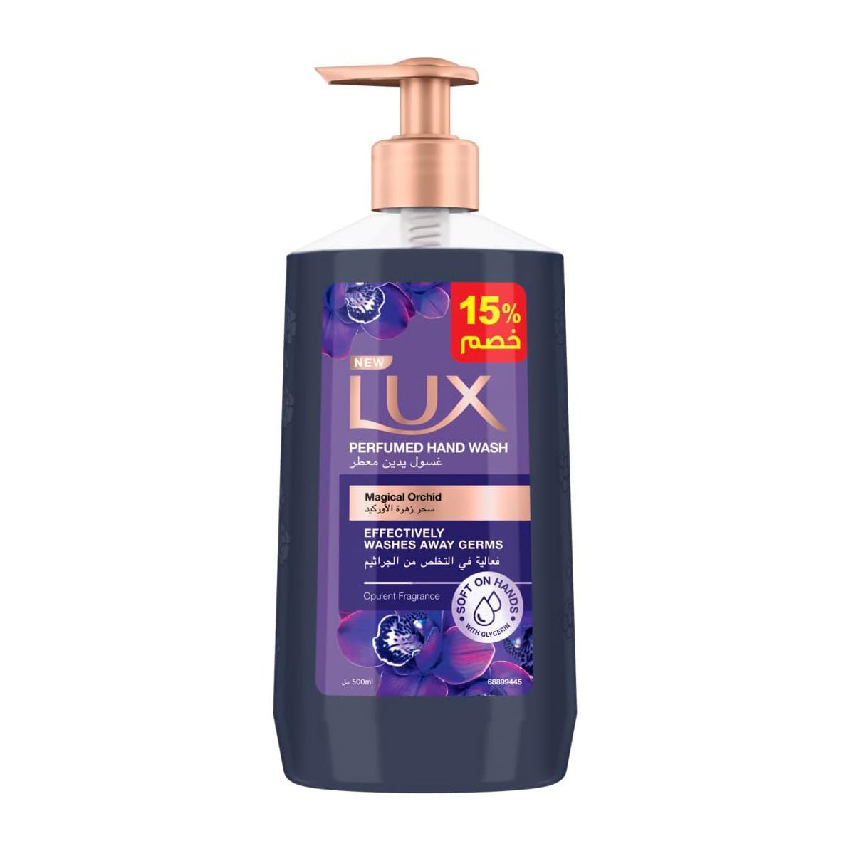 Lux Magical Orchid Perfumed Hand Wash (15% Off) - 500ml - Bloom Pharmacy