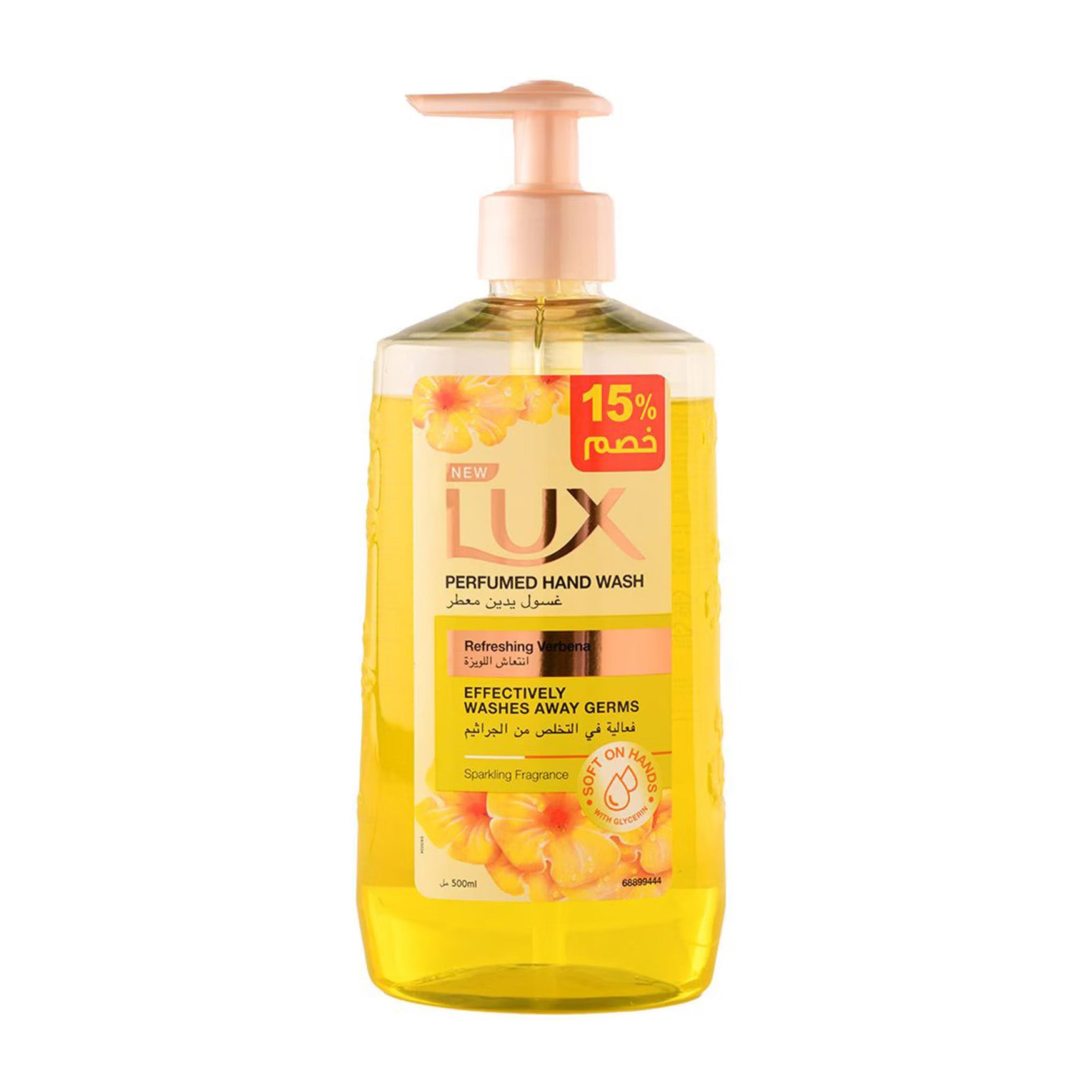 Lux Refreshing Verbena Perfumed Hand Wash (15% Off) - 500ml - Bloom Pharmacy